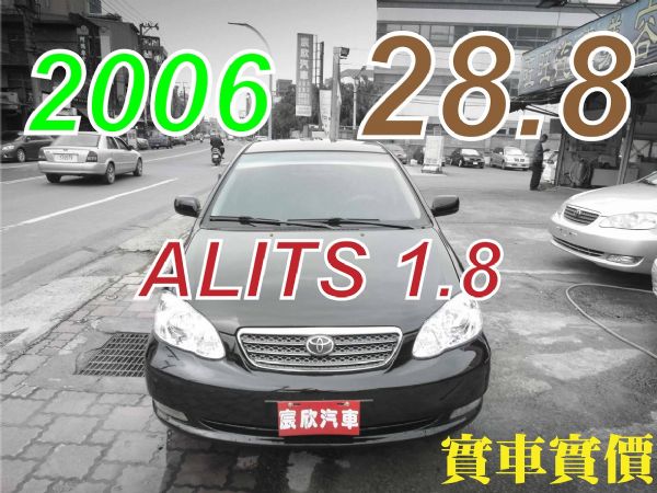 06 ALITS1.8 黑 28.8萬 照片1