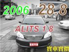 桃園市06 ALITS1.8 黑 28.8萬 TOYOTA 豐田 / Altis中古車