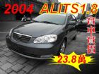 桃園市04 ALITS1.8 鐵灰售23.8萬 TOYOTA 豐田 / Altis中古車