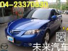 台中市HOT認證未來汽車 馬自達 - 3S MAZDA 馬自達 / 3中古車