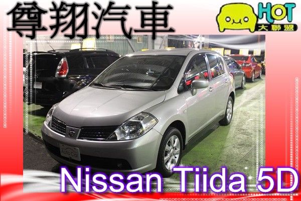 Nissan 日產 Tiida5D  照片1