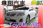 台中市Toyota 豐田 Altis 1.8銀 TOYOTA 豐田 / Altis中古車