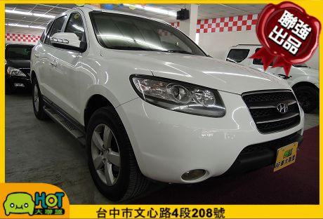 2009 現代 Santa FE 照片1