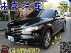 台中市HOT認證未來汽車 極致 - FX45 INFINITI 極致 / FX45中古車