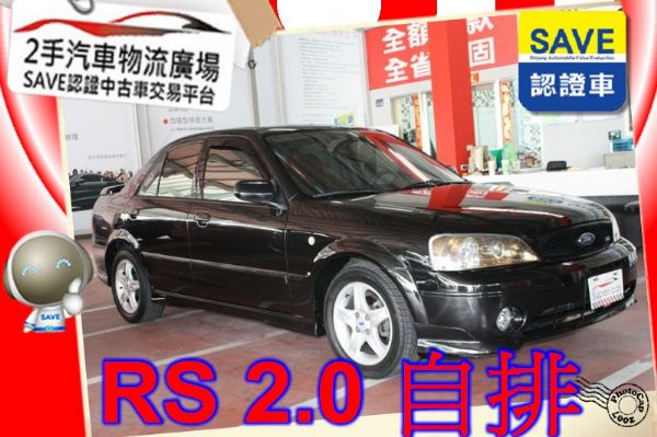 FORD 福特Tierra RS 照片1