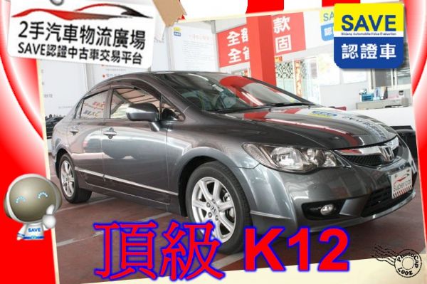 Honda 本田 Civic K12 照片1