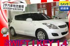 台中市SUZUKI 鈴木 SWIFT 史薇夫 SUZUKI 鈴木 / Swift中古車