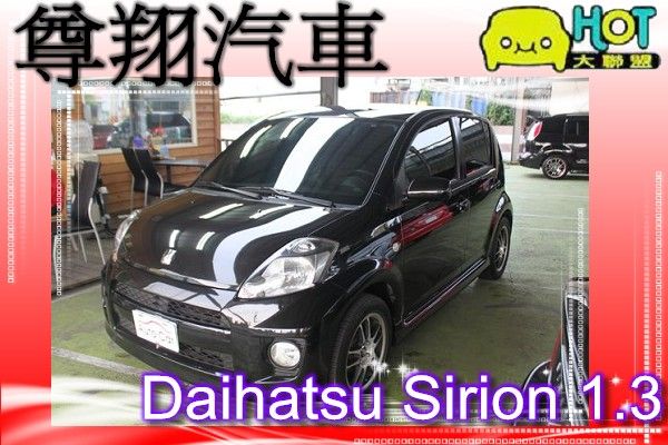Daihatsu   Sirion  照片1