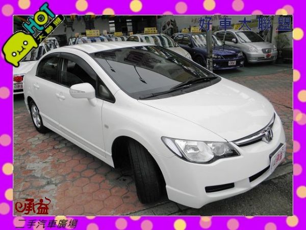 本田 喜美 2009 Honda civ 照片1