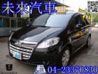 台中市納智捷 - Luxgen7 MPV LUXGEN 納智捷中古車