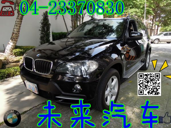 HOT認證車 未來汽車 BMW- X5 照片1