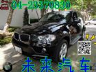 台中市HOT認證車 未來汽車 BMW- X5 BMW 寶馬 / X5中古車