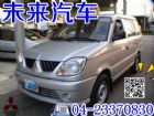 台中市HOT認證未來汽車 三菱- Freeca MITSUBISHI 三菱 / Freeca中古車