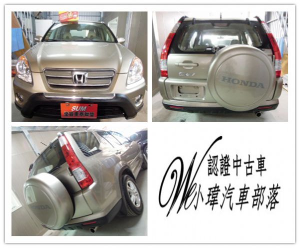 06年 CRV-2  橙黃色 2.0cc 照片5