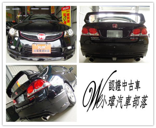 09年 CIVIC  K12  黑色 1 照片5