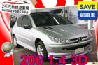 台中市Peugeot 寶獅 206 PEUGEOT 寶獅 / 206中古車