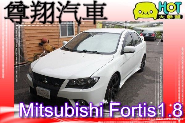 Mitsubishi 三菱 Fortis 照片1