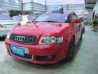 台中市巨大汽車save認證車 AUDI 奧迪 / A4中古車