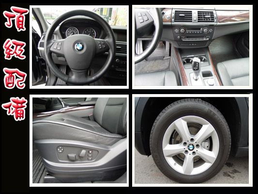 【高鐵汽車】2009 BMW X5 照片6