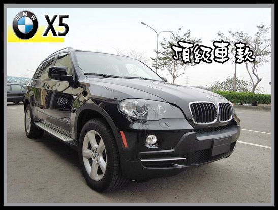 【高鐵汽車】2009 BMW X5 照片1