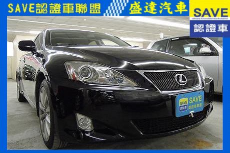 Lexus 凌志 IS 250 照片1