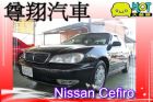 台中市 日產 Cefiro  NISSAN 日產 / Cefiro中古車