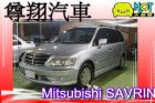 苗栗縣三菱 SAVRIN  MITSUBISHI 三菱 / Savrin中古車