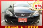 彰化縣Lexus 凌志 IS 250  LEXUS 凌志 / IS250中古車