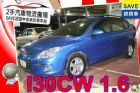 台中市Hyundai 現代  I30CW HYUNDAI 現代中古車