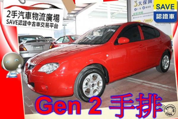 Proton 普騰  Gen 2 照片1