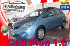 台中市三菱 Colt Plus 可魯多 MITSUBISHI 三菱中古車