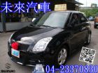 台中市HOT認證未來汽車 鈴木 - Swift SUZUKI 鈴木 / Swift中古車