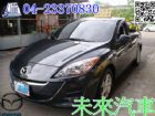 台中市 HOT認證車 未來汽車 馬自達 - 3 MAZDA 馬自達 / 3中古車