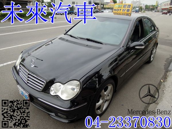 HOT認證未來汽車 賓士 - C230K 照片1