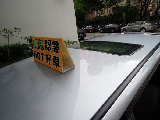HOT認證未來汽車三菱 - Savrin 照片9