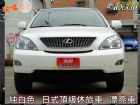 桃園市04年RX-330~日式工藝~極致完美 LEXUS 凌志 / RX300中古車