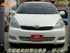 桃園市05年WISH~最經濟耐用 TOYOTA 豐田 / Wish中古車
