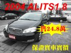 桃園市04年 ALITS1.8 黑 售24.8 TOYOTA 豐田 / Altis中古車