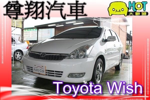  Toyota 豐田 Wish 白  照片1
