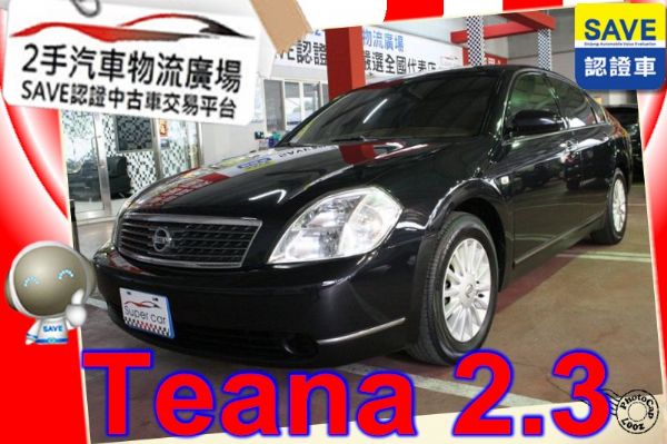 Nissan 日產 Teana  照片1