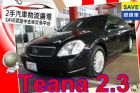 台中市Nissan 日產 Teana  NISSAN 日產 / Teana中古車