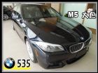 台中市【高鐵汽車】2011 BMW 535 黑 BMW 寶馬 / 535i中古車