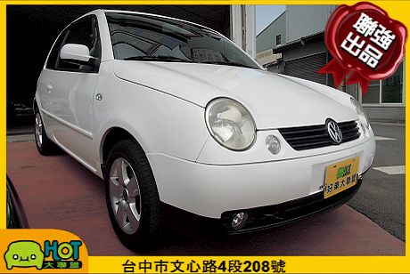 2004 VW 福斯 Lupo  照片1