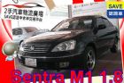 台中市Nissan日產 Sentra M1 NISSAN 日產 / SENTRA M1中古車