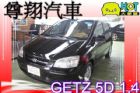 台中市現代GETZ 5D  HYUNDAI 現代 / Getz中古車