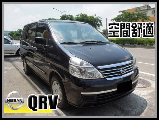 【高鐵汽車】2008 日產 QRV 黑  照片1