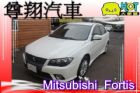 台中市 三菱 Fortis   MITSUBISHI 三菱中古車