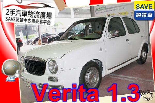 Nissan日產 Verita 威力達 照片1