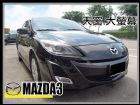 台中市【高鐵汽車】2011 馬自達 3 黑  MAZDA 馬自達 / 3中古車