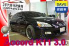 台中市Honda本田 Accord K11 HONDA 台灣本田 / Accord中古車